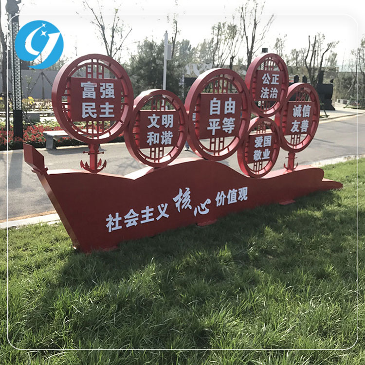 酒店不銹鋼雕塑設計 