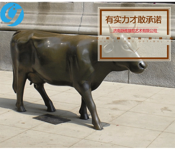 動(dòng)物鑄銅雕塑