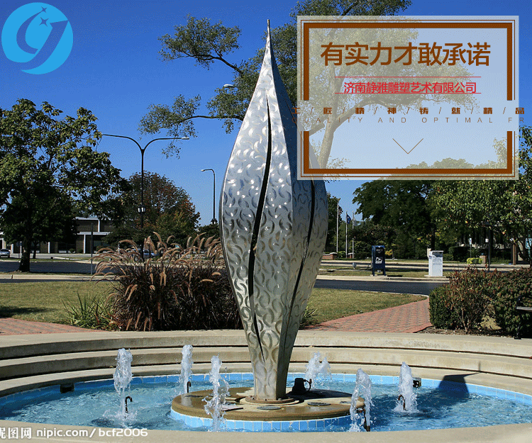 不銹鋼廣場(chǎng)雕塑